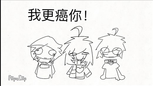 【entity303/herobrine/ooc致歉/自行避雷/含自设】我更喜欢你～