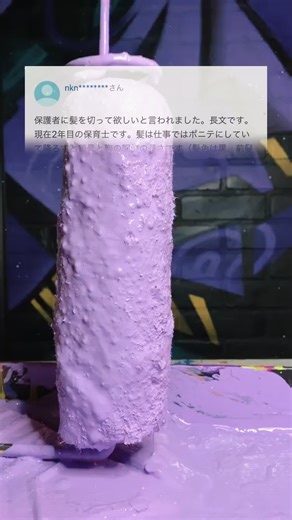 Yahoo知恵袋での人間関係へのアドバイス