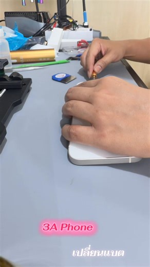 #ซ่อมมือถือ #ร้อยเอ็ด#เปลี่ยนแบตไอโฟน