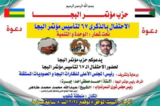 Mahmoud Ahmed Mohammad on Reels