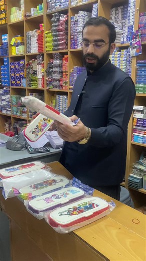 Order Your Kidco Geometry Box Now!