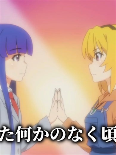 【ひぐらしのなく頃に卒】『神楽し編より』 うみねこの前日談。ベルンカステルとラムダデルタのひぐらし世界の最後の言葉からの梨花と沙都子の「また何かのなく頃に」がえげつない！ #ひぐらしのなく頃に #ひぐらしのなく頃に解 #ひぐらしのなく頃に礼 #ひぐらしのなく頃に煌 #ひぐらしのなく頃に拡 #ひぐらしのなく頃に業 #ひぐらしのなく頃に卒 #前原圭一 #古手梨花 #竜宮レナ #園崎魅音 #園崎詩音 #北条沙都子 #北条悟史 #古手羽入 #雛見沢 #雛見沢症候群