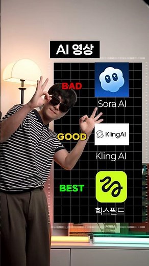 (🔥최신 트렌드) AI 용도별 추천!