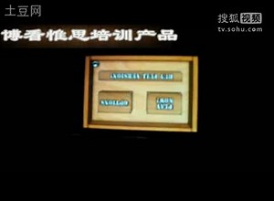 智能手机iphone培训产品 教学视频G1 (89)