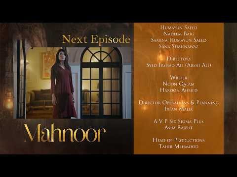 Mahnoor Episode 50 | Teaser | Humayoun Ashraf | Khadija Saleem | Zoya Nasir