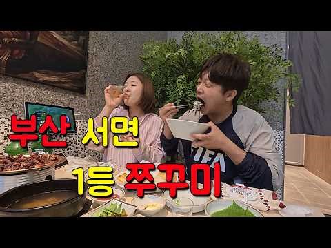 "This place is insane," I cursed as soon as I took a bite. Busan's undisputed #1 baby octopus.
