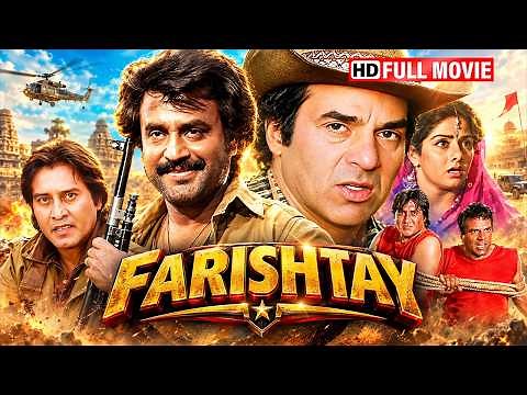Farishtay Full Movie HD 🔥 | Dharmendra, Vinod Khanna, Rajinikanth, Sridevi | 90s Superhit Action