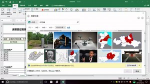 Excel100个常用技巧：3-1 图片的插入与编辑，excel入门技巧