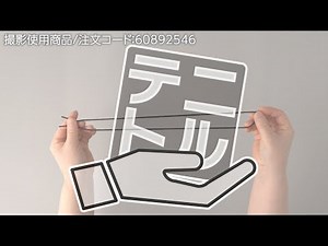 【つづりひも 70cm 】書類の分類・整理・保存用に！ .