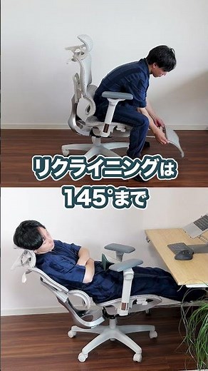 [2026 New Life] The Best Office Chairs of the Year! Top 3 Recommendations [October 2025 - March 2...