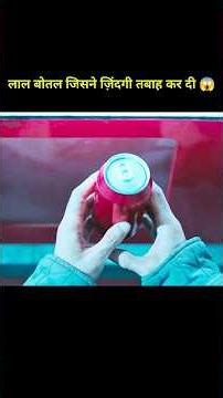 Trapped by a Vending Machine! 😱 Time Loop Horror | Shocking Fate #Shorts #MovieExplained