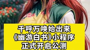 ZFJ-20250114-藏马AI-上分攻略-竖_67944631623b5