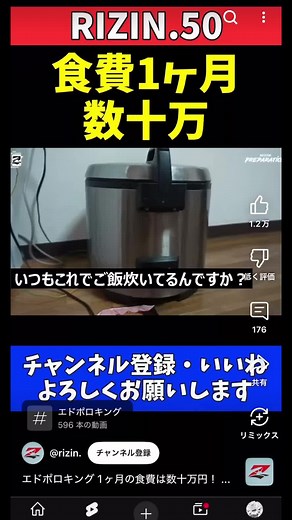 エドポロキングの魅力と格闘技テクニック