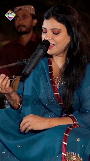 Akash ka soona pan-| Song By Deeba Sehar