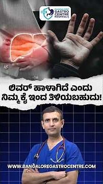 Red Palms Are Not Normal | Hidden Liver Damage Warning You Shouldn’t Ignore