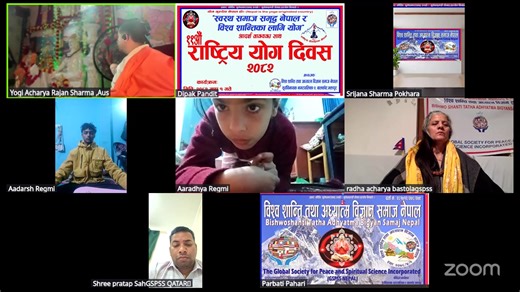 राष्ट्रिय योग दिवस,२०८२ वैश्विक योग्यताका साथ आरोग्यता,जीवन रुपान्तरण र मुक्ति साधना । GSPSS_YTT200 Hour to 1500 Hour Zoom ID: 81882217949 Passcode: gspss | The Global Society for Peace and Spiritual Science Incorporated GSPSS