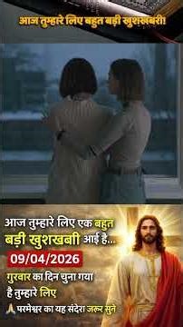 Great news for you today! #motivation