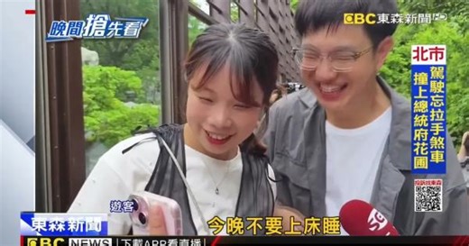 獅魂落魄公獅小辛低頭淋雨 網友：被老婆趕出門