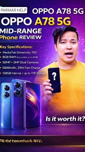 Oppo A78 5g mobile 📱 Under 18k best mobile #review