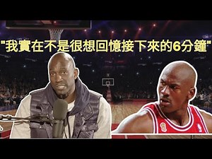 菜鳥 KG 打出生涯作後跟喬神嗆聲... 然後就瞬間被打爆了