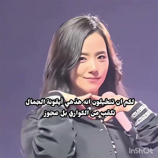 تعمدت اكتب كواري ا ك 😝