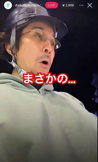 【現場監督つねを①】 King Gnu 常田大希 インスタライブ 2026.4.14 POINTLESS JOURNEY
