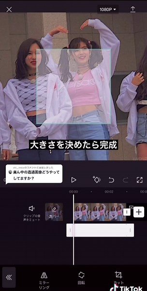 @chi._.twice への返信