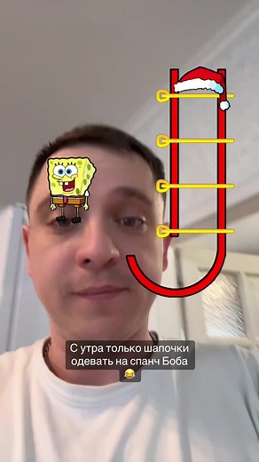 Creative Morning Routine with SpongeBob SquarePants