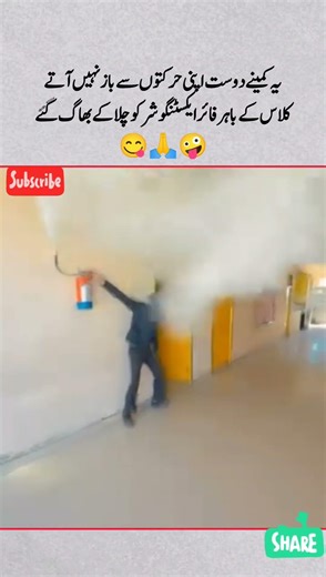 aisa dost 😃 🙏 😜kis kis ke Pas h ||Suraj actor#dosti #friendship #yari #friends #viral #funnyvideos