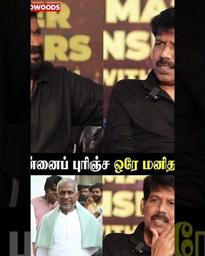 "விஷயத்தை மட்டும் சொல்லுவேன்.." | Director Bala