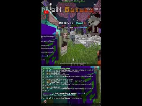 ИГРАЕМ В MINECRAFT !!!! #shorts