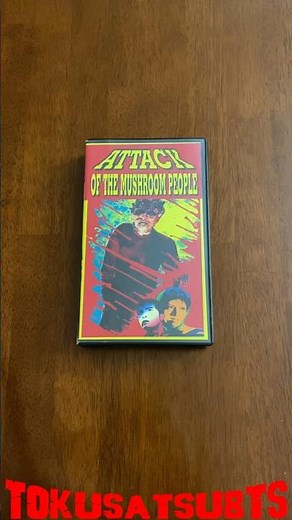 Matango (1963) / Attack of the Mushroom People (1969) - Something Weird Video VHS