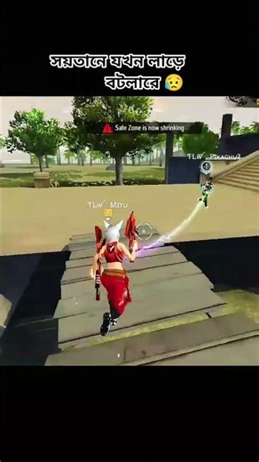 #freefire #ffshorts #freefireshorts #freefireviral#garenafreefire #viralshorts #ytshorts