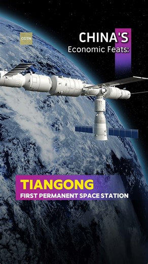 These 'firsts' all represent significant breakthroughs in Chinese innovation