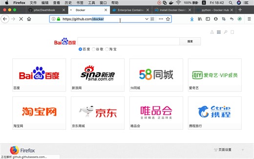 Web2py生死簿管理系统