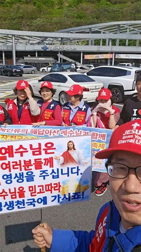 ♥26/5/4 월■대한민국 청도휴계소/전국순회 연합전도선교:기도찬양예배전도■Korea Cheongdo Rest Area:Prayer/Praise/Worship/Evangelism
