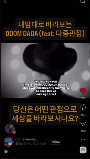 #CHOISEUNGHYUN || currently crying and crashing out bc what. #bigbangreunion #fypシ゚viral #TTTOP #bigbangreunion