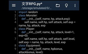 47行Python程式码实现纯文字RPG