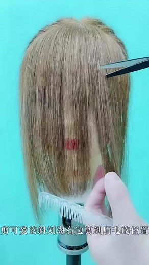 Update hairdressing teaching every dua,I love hairdressing technology!@tiktok #hair #haitstylist #haircut