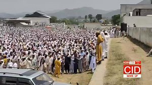 40K views · 1.4K reactions | حضرت مولانا سید غلام نبی شاہ صاحب رحمتہ اللہ علیہ کی نمازجنازہ ٹھاکرہ سٹیڈیم میں ادا کر دی گئی ہزاروں افراد کی شرکت #cid #cidnewsup | CID News Up | Facebook