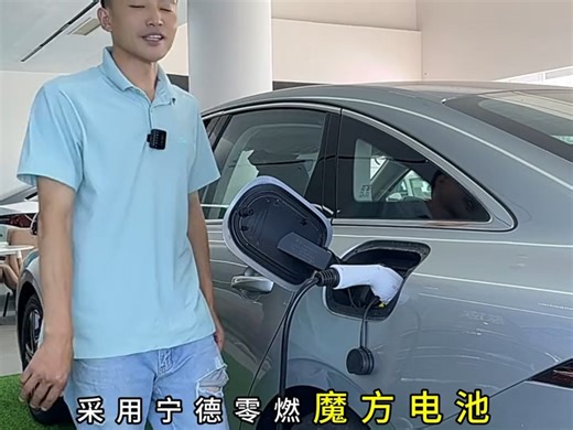 荣威D7超级安芯-超级性价比