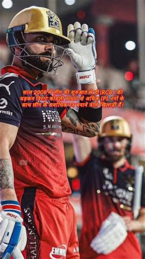 Virat Kohli Virat Kohli batting highlights|| Virat Kohli #shorts #shortfeed #cricket
