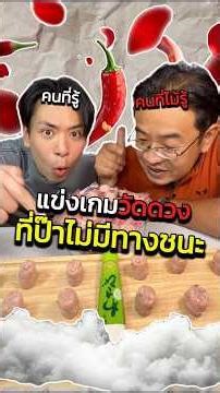 Tricking Dad into playing games 5555555 @DadAday #MeetAday #DadAday