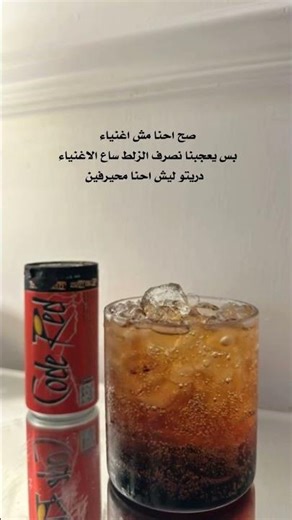 هذا هو السبب 👨‍🦯 #shortsyoutube #اكسبلور #اشتراك_بالقناة