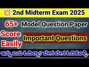 2nd puc computer science Midterm exam question paper 2025 important questions for midterm exam