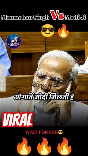 🔥Modi/Manmohan #modi #manmohansingh #congress #trending #bjp #bjpvscongress #congressvsbjp #viral