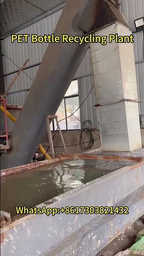 Inside a PET Bottle Recycling Plant – From Waste to Clean Flakes