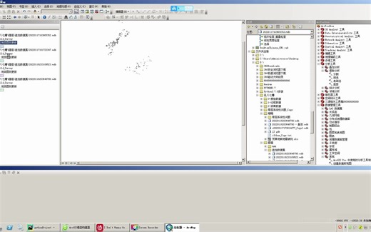 Arcgis的常规工具中的追加工具的使用