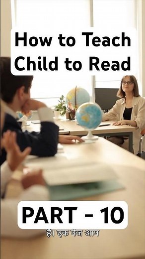 Part 10 (FINAL)- How To Teach A Child To Read