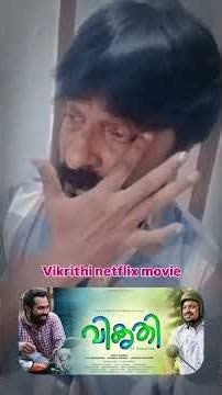 vikrithi netflix movie dont miss it makkale #lollusabhapalaniappan #comedy #vikrithimovie#review